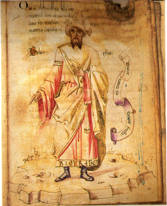 الخيميائي جابر بن حيان صورة أوروبية متخيلة له من القرن الخامس عشر 