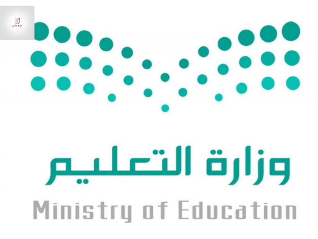 جدول التقويم الدراسي 1442 في السعودية وفق ما أعلنته وزارة التعليم السعودي