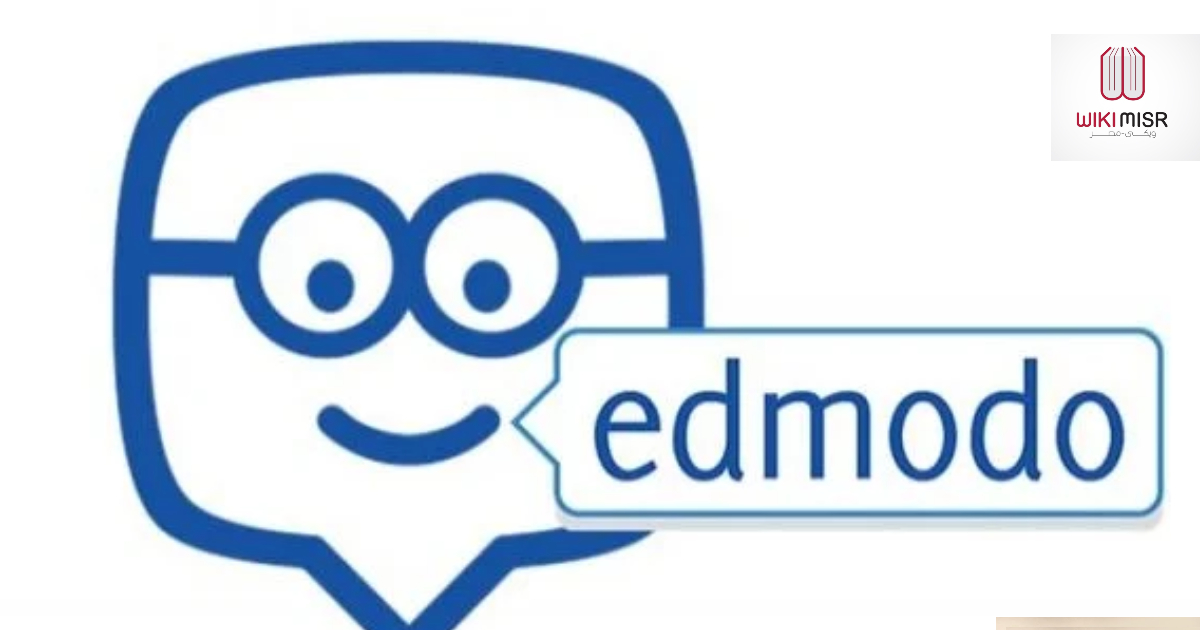 خطوات التسجيل على المنصة التعليمية ادمودو Edmodo