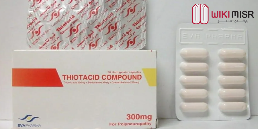 ثيوتاسيد Thiotacid لعلاج التهابات الأعصاب لمرضى السكري ويكي مصر