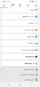 خطوات التسجيل في "كيدز messenger"