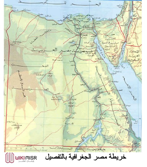 خريطة مصر الجغرافية بالتفصيل 