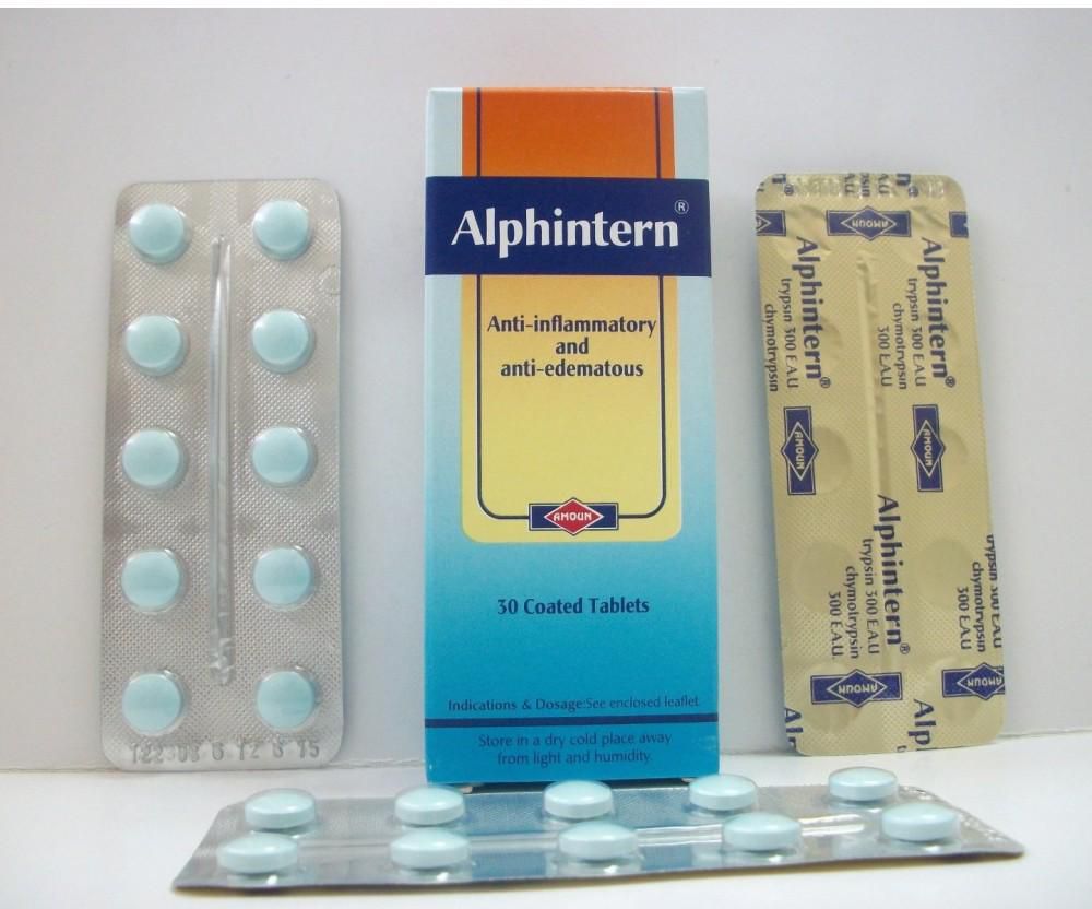 أقراص Alphintern مضاد للالتهاب والتورم l السعر والمواصفات
