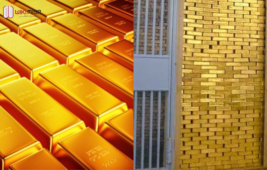 أين يقع أكبر قبو ذهبي في العالم؟