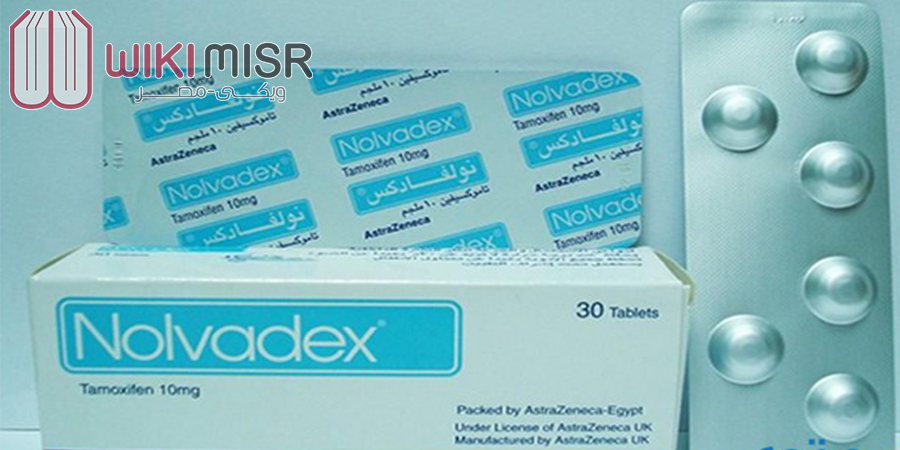 حبوب نولفادكس Nolvadex – أفضل منشط للمبيض (فوائده وأضراره)