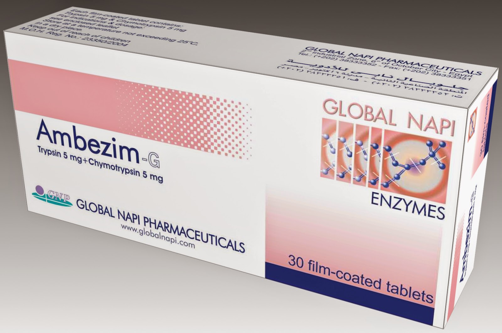 سعر أقراص Ambezim-G لعلاج التورمات والتجمعات الدموية