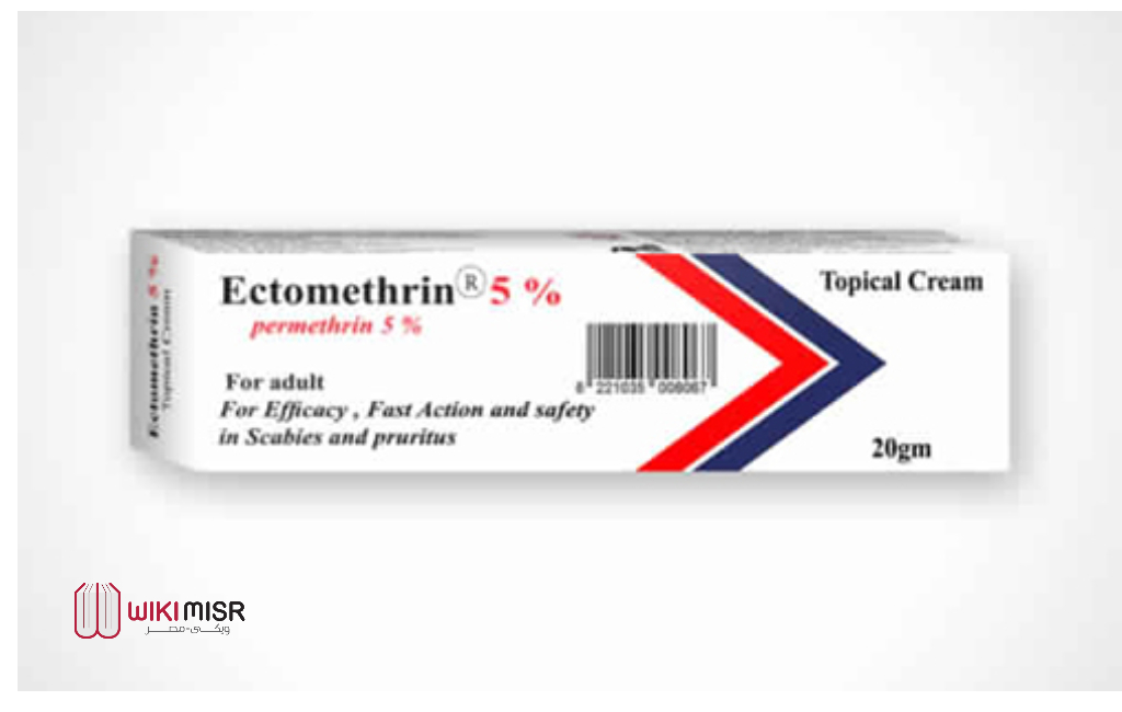 دواء Ectomethrin لعلاج الجرب 