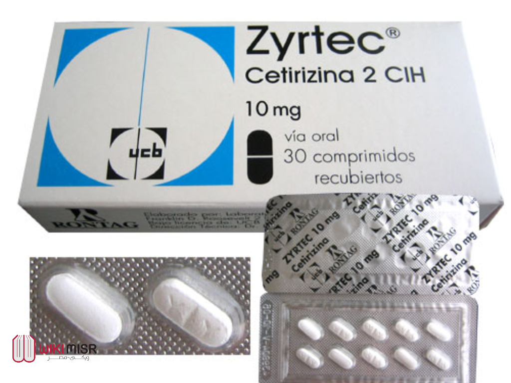 دواء زيرتك Zyrtec للكحة والحساسية الاحتياطات والآثار الجانبية