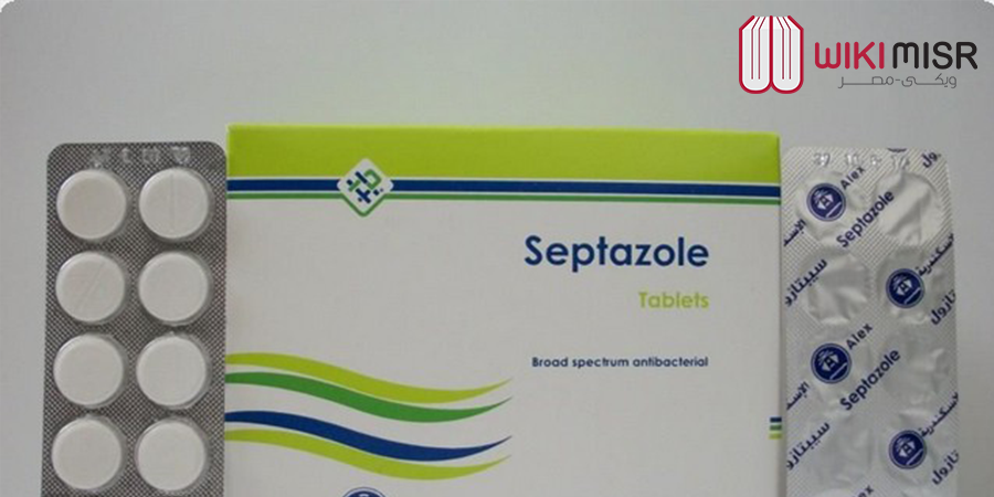 سيبتازول septazole – استعمالاته وآثاره الجانبية