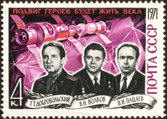طابع اتحاد الجمهوريات الاشتراكية السوفيتية صدر عام 1971 لإحياء ذكرى طاقم مهمة سويوز11