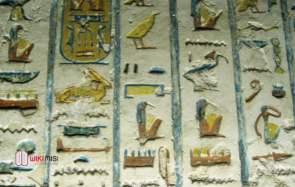 كلمات مصرية قديمة نستخدمها في حياتنا اليومية العادية وفي اللغة العربية
