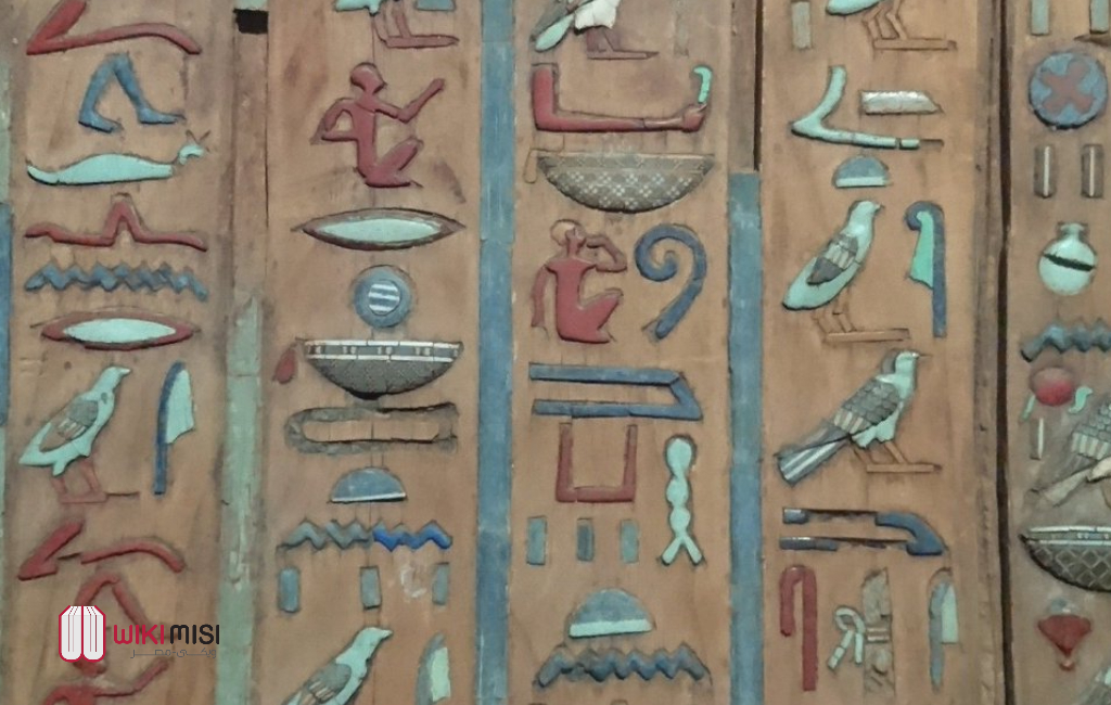 لماذا لا يتحدث المصريون الحاليون لغة المصريين القدماء؟ وقصة تحوّل مصر إلى اللغة العربية