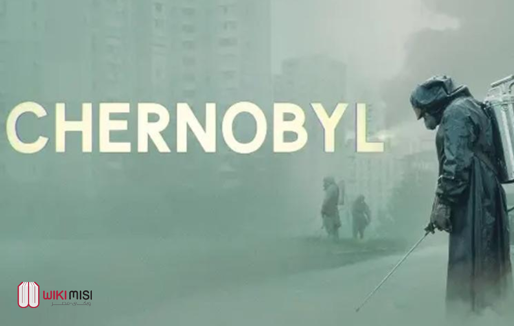 مراجعة مسلسل Chernobyl الكارثة النووية التي تخطت الستار الحديدي