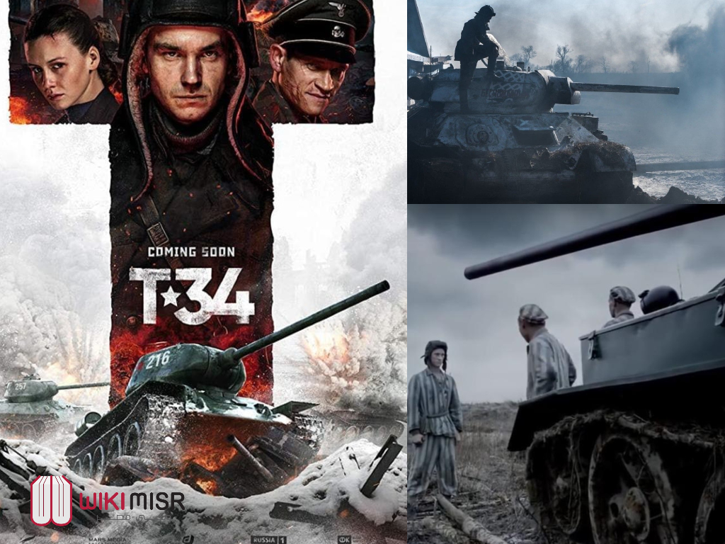 ملخص فيلم T-34 | الدبابة الروسية المعجزة