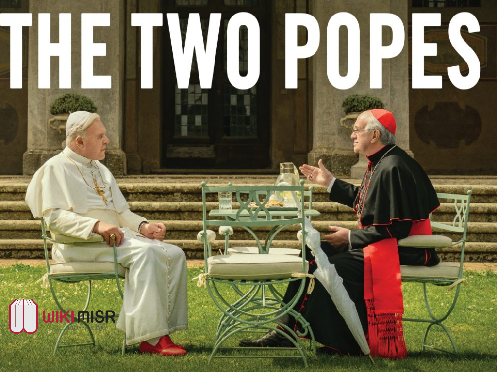 ملخص فيلم The Two Popes الباباوان اللذان أعادا الكاثوليكية إلى الحياة