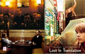 ملخص فيلم مفقود في الترجمة Lost in Translation