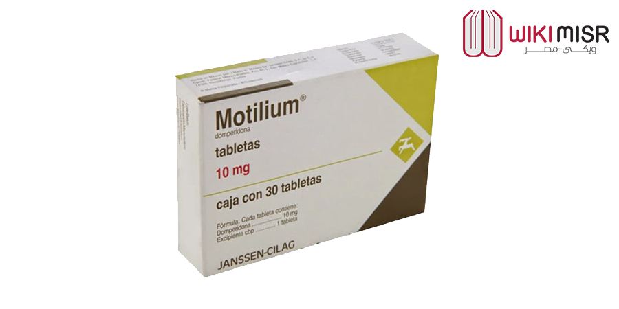 موتيليوم motilium – دواء لعلاج القيء والغثيان