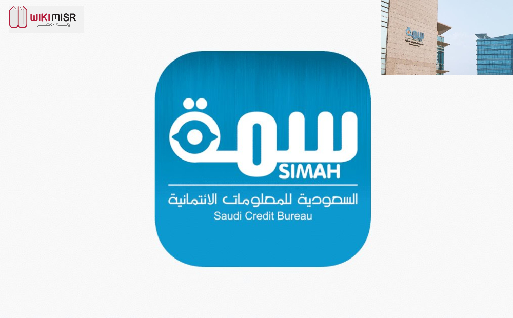 تعرف على طريقة التسجيل في سمه عن طريق النت | ويكي مصر