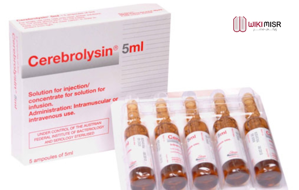 أشكال دواء cerebrolysin