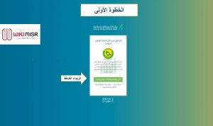 رابط دخول حسابي بنك التسليف
