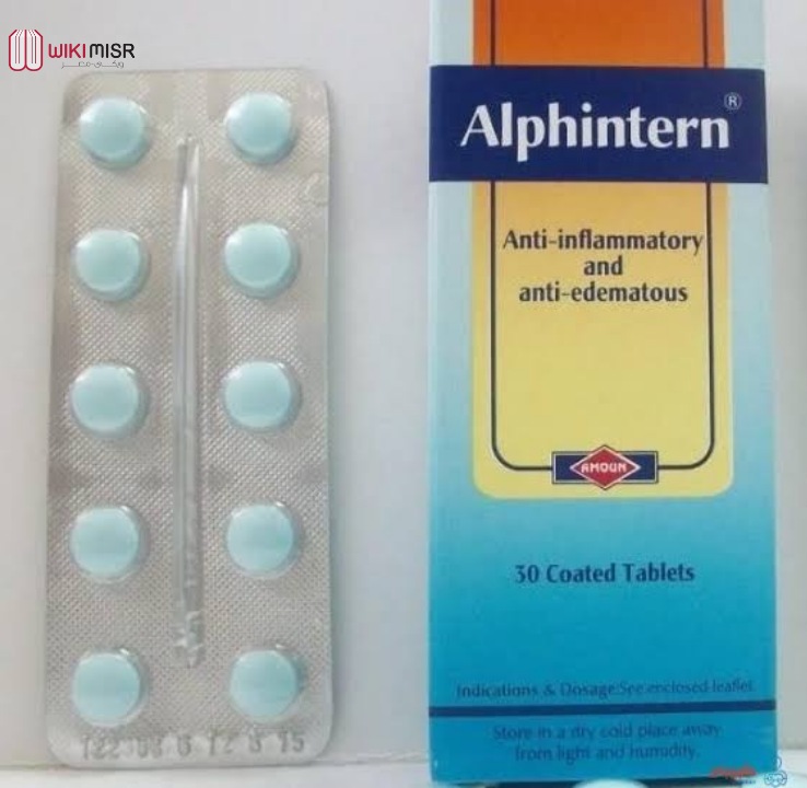 الفينترن alphintern دواعي وموانع الاستخدام والاثار الجانبية