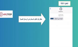 بنك التنمية الاجتماعية تسجيل دخول عبر أبشر