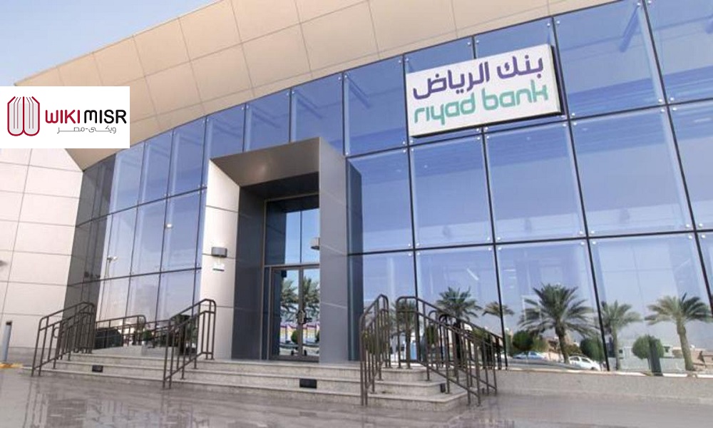 تمويل بدون تحويل راتب من بنك الرياض