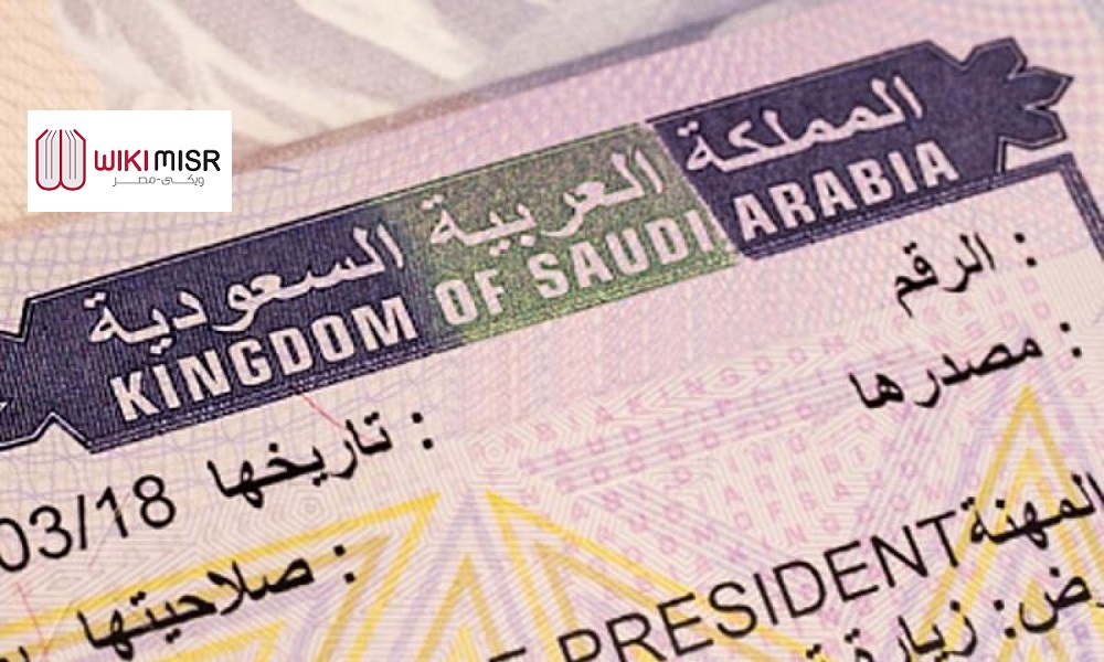 تحديث معلومات الجواز للمقيمين في السعودية عبر أبشر الجوازات