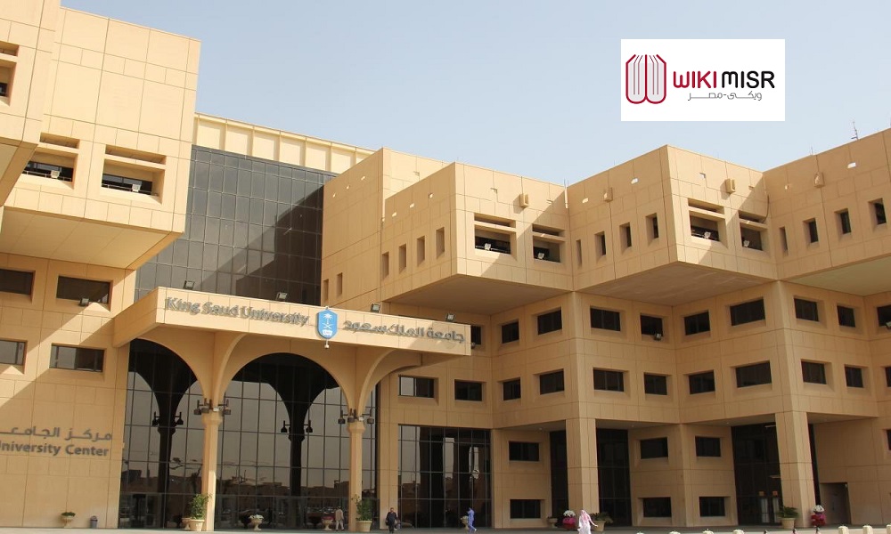 تخصصات جامعة الملك سعود للبنات والطلاب