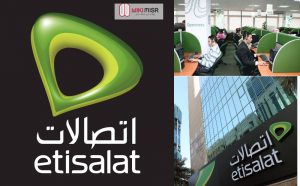 خدمة عملاء اتصالات 2020 -2021