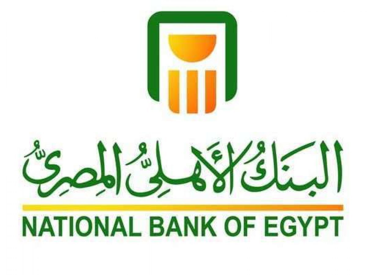 فروع البنك الأهلي في القاهرة