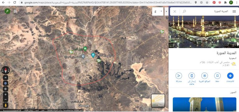 خريطة المدينة المنورة pdf