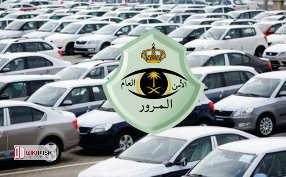 رسوم إصدار رخصة قيادة في السعودية