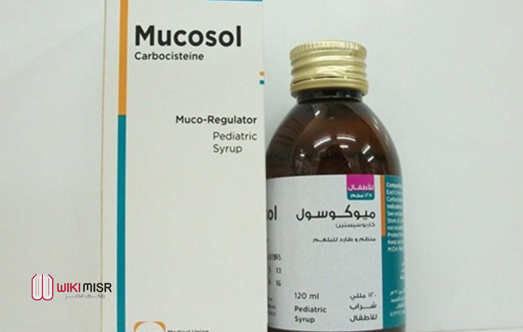 دواء ميوكوسول الطارد للبلغم – دواعي استعمال ميوكوسول وآثاره الجانبية