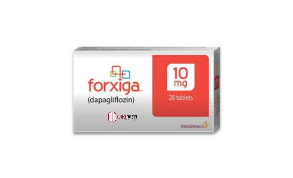 أقراص فورسيجا FORXIGA لعلاج السكر من النوع التاني