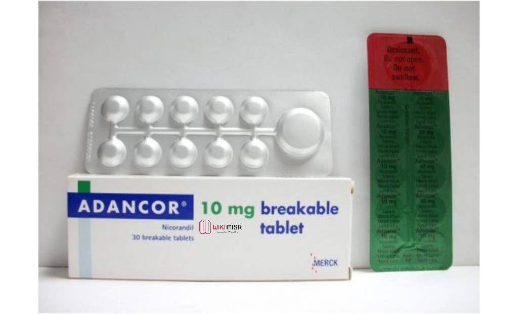 أقراص ADANCOR ادانكور لعلاج الضغط العالي والذبحة الصدرية