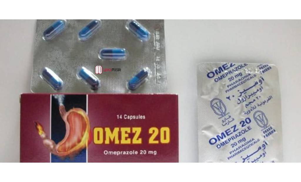 دواء اوميز Omez لعلاج الحموضة وقرح المعدة
