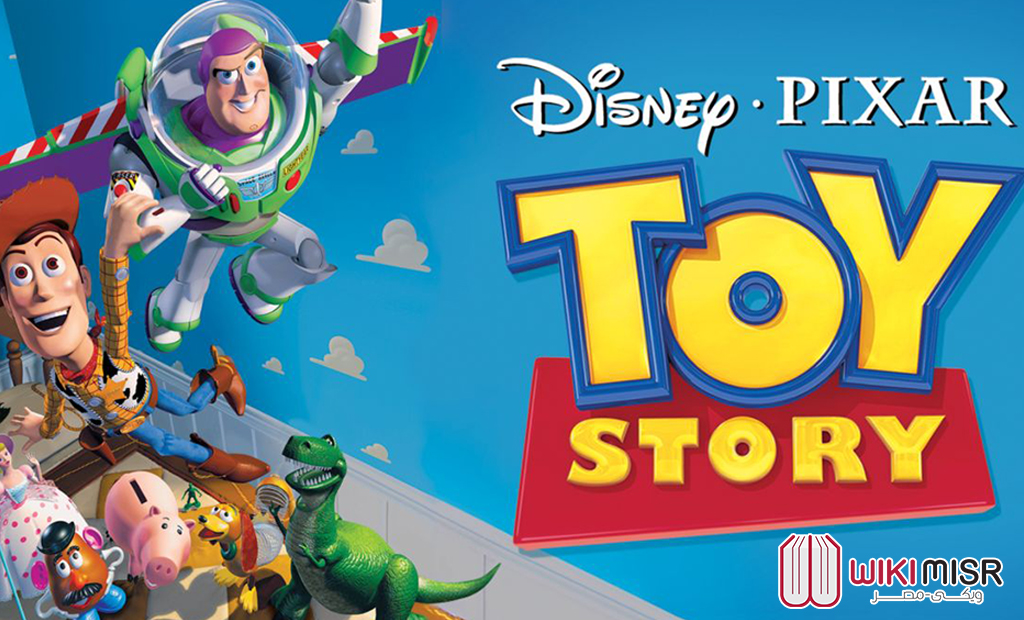 كيف تم إنتاج فيلم Toy Story 1 أول أفلام بيكسار الطويلة؟