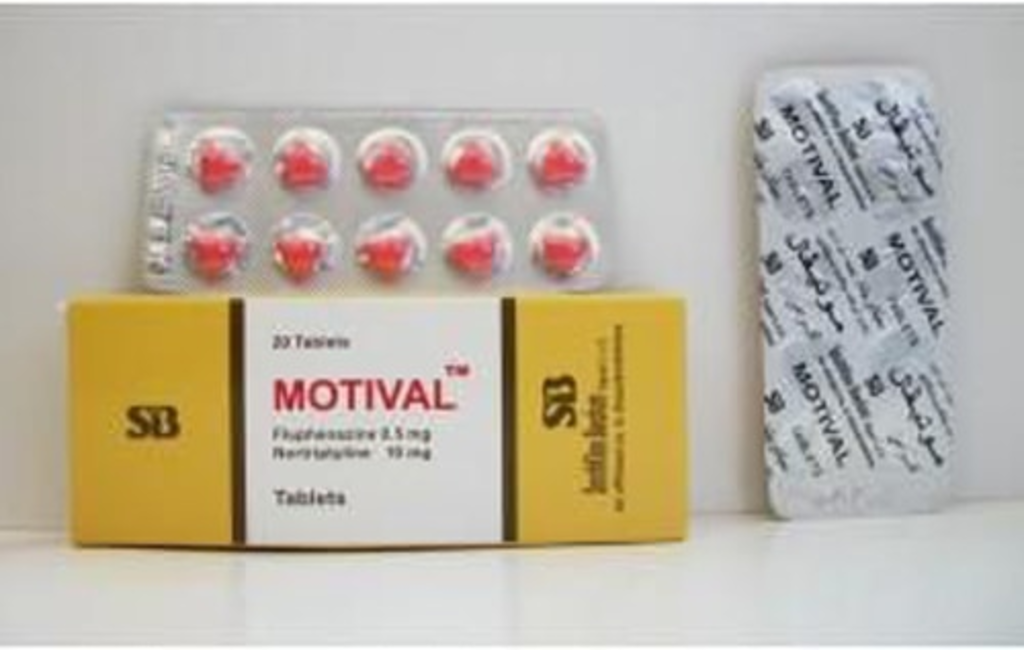سعر دواء موتيفال في مصر