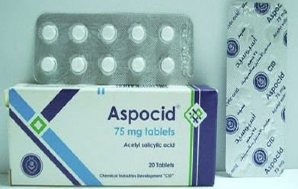 أقراص ASPOCID اسبوسيد لخفض الحرارة 3