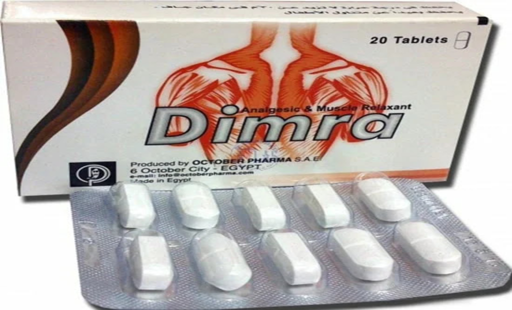 سعر أقراص DIMRA ديمرا لعلاج التشنجات العضلية