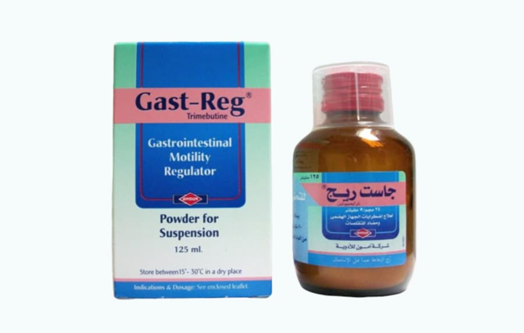 دواء GAST-REG جاست ريج