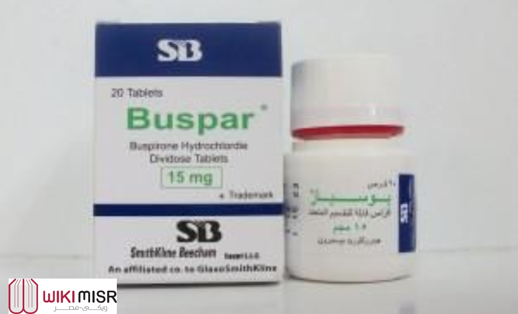 دواء بوسبار – دواعي الاستعمال والأعراض الجانبية