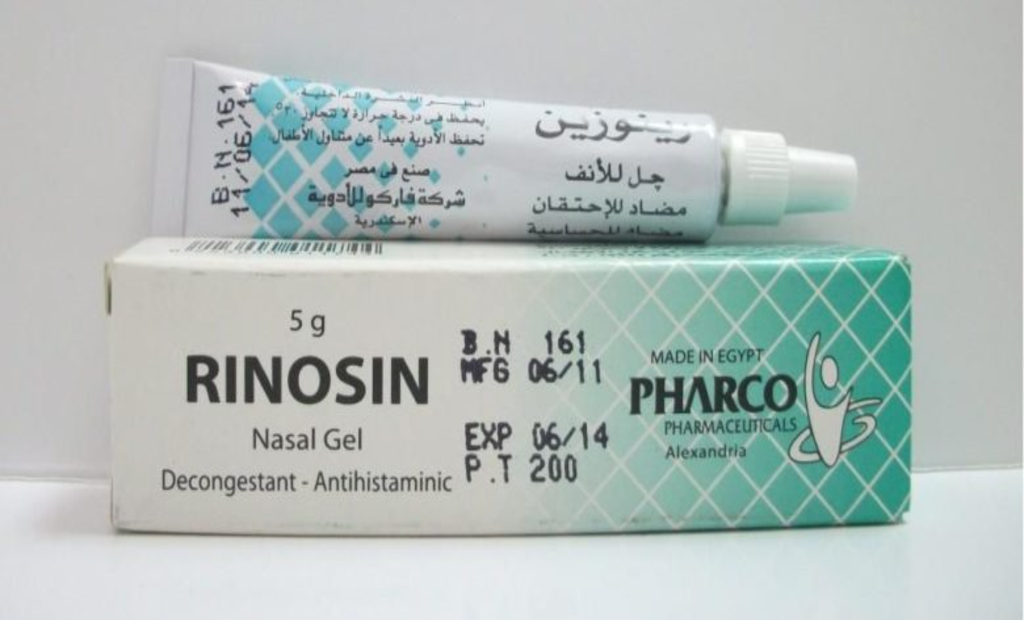 جيل ونقط رينوزين RINOSIN لعلاج احتقان الانف