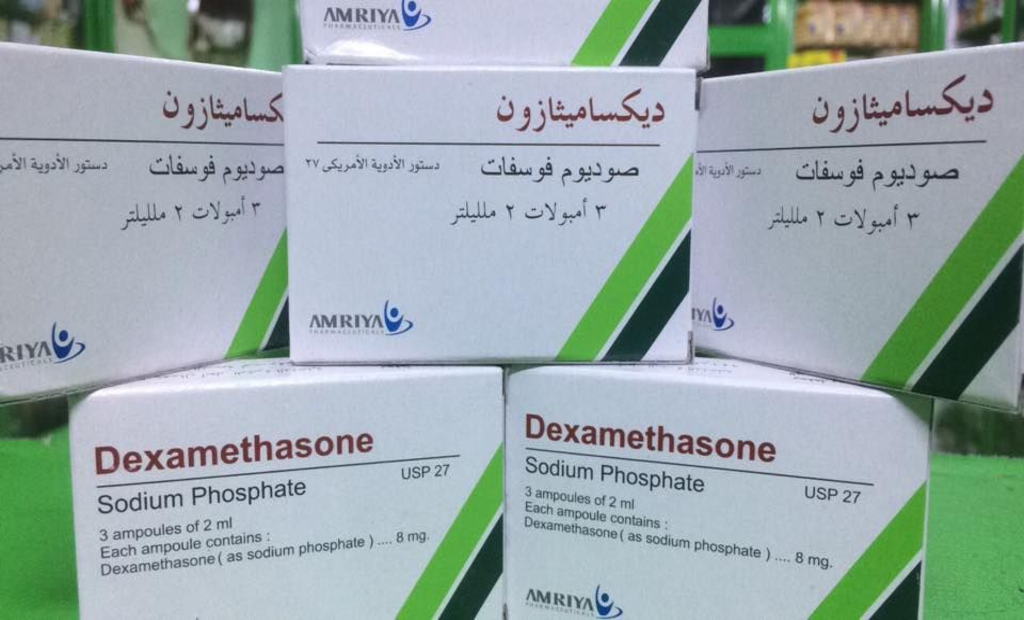 حقن DEXAMETHASONE ديكساميثازون مضاد للالتهابات دواعي الاستعمال الاعراض الجانبية