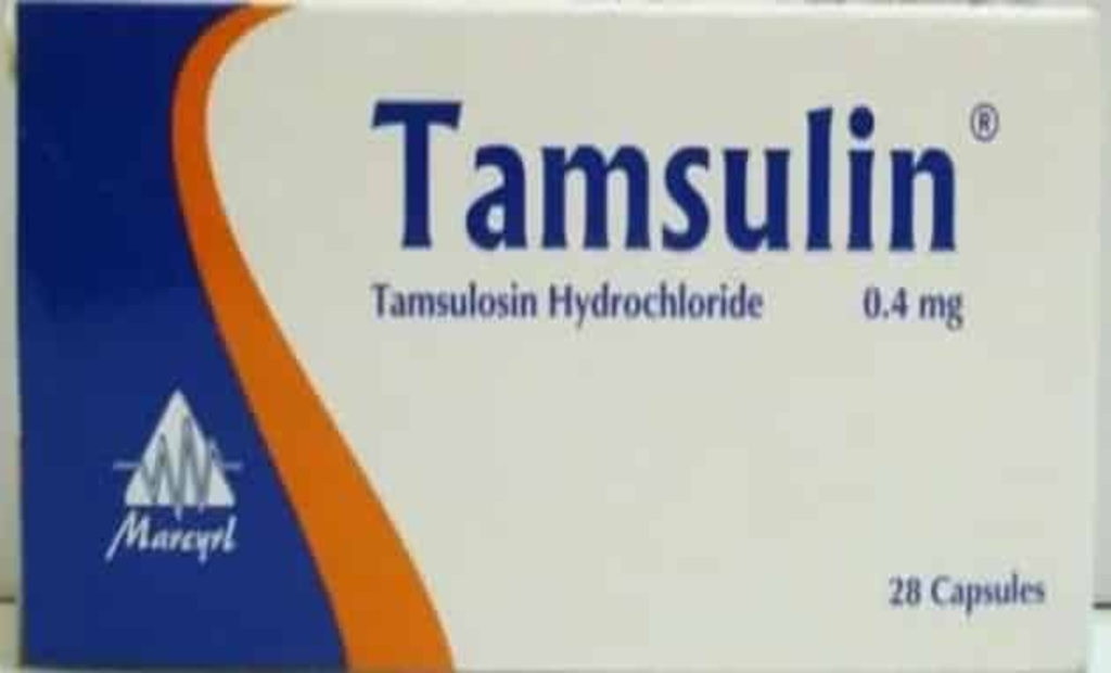 كبسولات TAMSULIN1 تامسولين