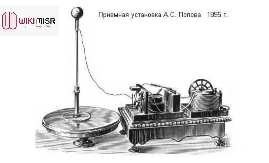 من اخترع الراديو