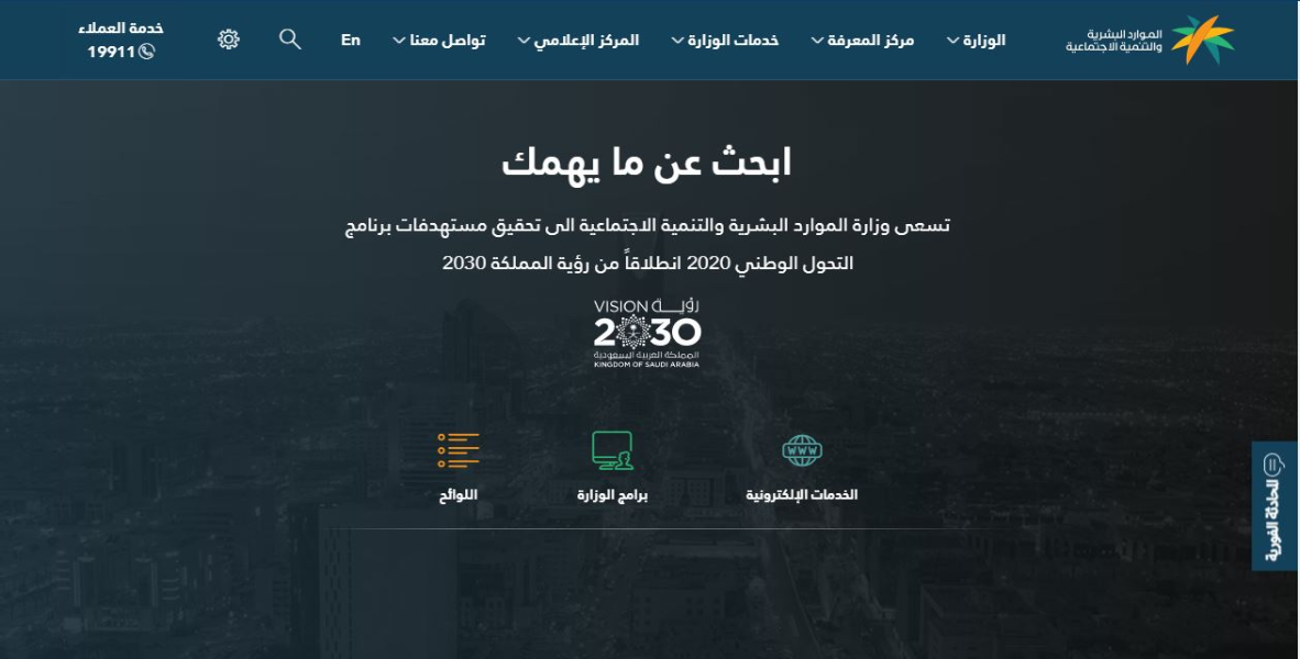 شروط الضمان الاجتماعي للمطلقات وكم راتب الضمان للمرأة المطلقة في السعودية ثقفني