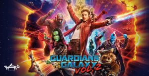 إيستر إيجز فيلم حراس المجرة ج2 2017