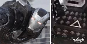 نقوش بذلة War Machine